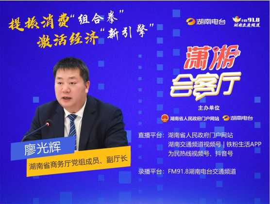 提振消費“組合拳” 激活經(jīng)濟“新引擎”