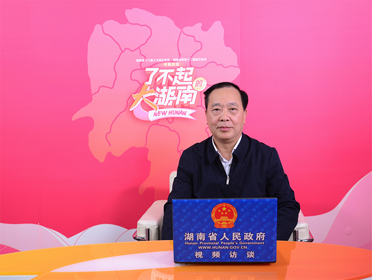 一張藍圖干到底湖南國土空間規劃讓發展更高效