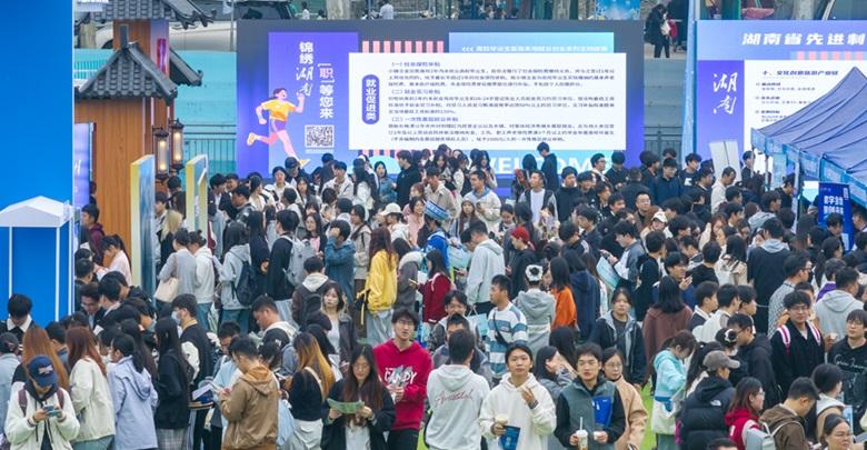 湖南“攬才團”攜1.4萬崗位武漢攬才