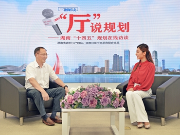 【“廳”說規(guī)劃】湖南“五好”園區(qū)來了，你Get了嗎？