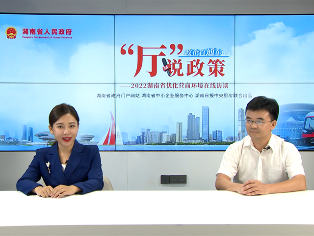 【“廳”說政策】穩(wěn)崗提技保就業(yè)，這16條必看！