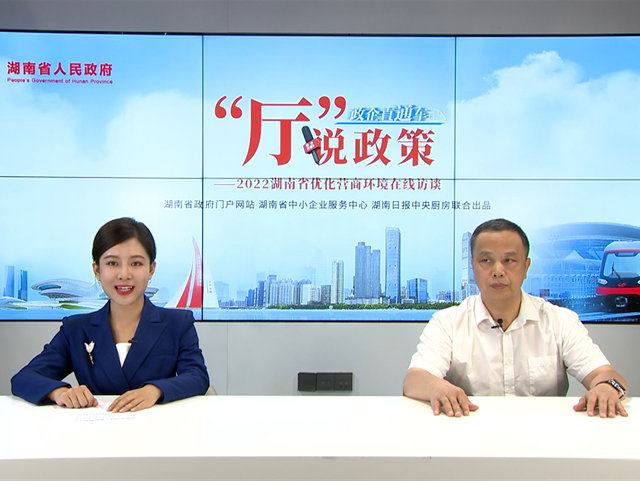 【“廳”說政策】交房即交證！交地即開工！